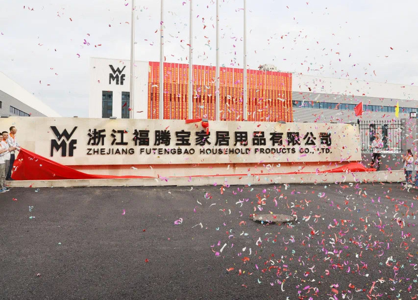 WMF福腾宝中国新工厂竣工，百年德国老牌扎根中国市场
